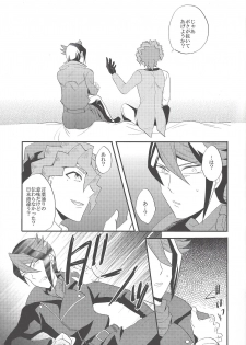 (Sennen Battle in Osaka 5) [rem (Shirase)] Kare to Kare no Seikatsu Jijou (Yu-Gi-Oh! ARC-V) - page 8