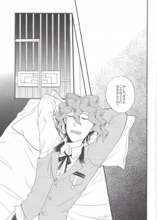 (Sennen Battle in Osaka 5) [rem (Shirase)] Kare to Kare no Seikatsu Jijou (Yu-Gi-Oh! ARC-V) - page 4