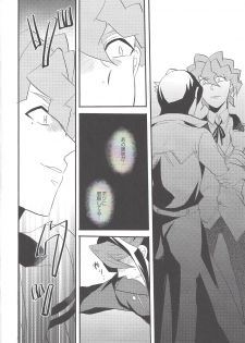 (Sennen Battle in Osaka 5) [rem (Shirase)] Kare to Kare no Seikatsu Jijou (Yu-Gi-Oh! ARC-V) - page 25