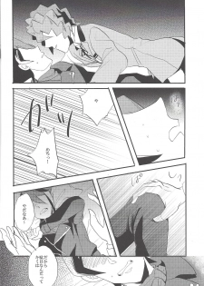 (Sennen Battle in Osaka 5) [rem (Shirase)] Kare to Kare no Seikatsu Jijou (Yu-Gi-Oh! ARC-V) - page 9