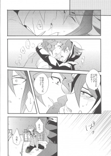 (Sennen Battle in Osaka 5) [rem (Shirase)] Kare to Kare no Seikatsu Jijou (Yu-Gi-Oh! ARC-V) - page 19