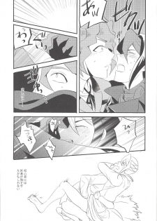 (Sennen Battle in Osaka 5) [rem (Shirase)] Kare to Kare no Seikatsu Jijou (Yu-Gi-Oh! ARC-V) - page 18