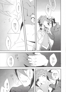 (Sennen Battle in Osaka 5) [rem (Shirase)] Kare to Kare no Seikatsu Jijou (Yu-Gi-Oh! ARC-V) - page 24