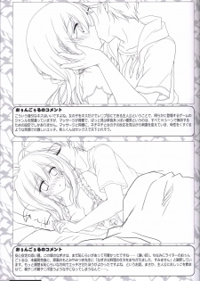 Kimi no Tonari no  illustration art book - page 6