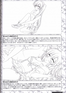 Kimi no Tonari no  illustration art book - page 27