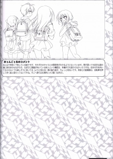 Kimi no Tonari no  illustration art book - page 39