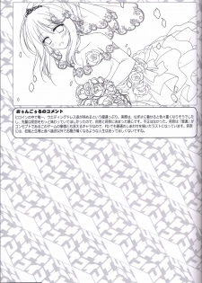 Kimi no Tonari no  illustration art book - page 22
