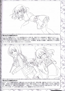 Kimi no Tonari no  illustration art book - page 49