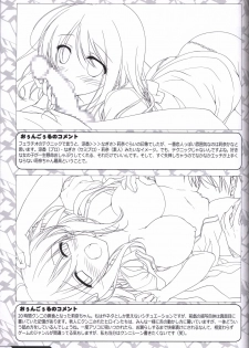 Kimi no Tonari no  illustration art book - page 50