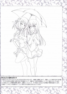 Kimi no Tonari no  illustration art book - page 15