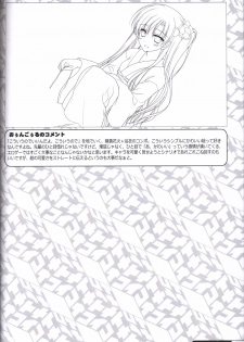 Kimi no Tonari no  illustration art book - page 31
