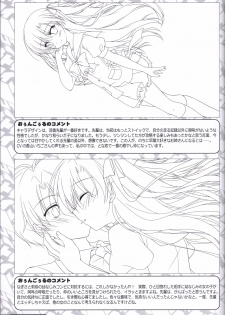 Kimi no Tonari no  illustration art book - page 24