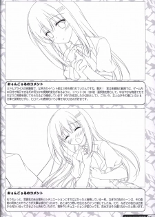 Kimi no Tonari no  illustration art book - page 5