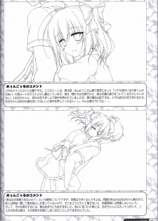 Kimi no Tonari no  illustration art book - page 35