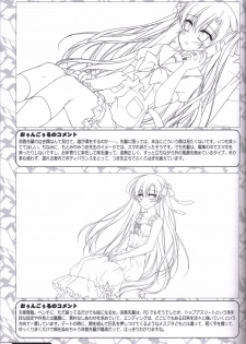 Kimi no Tonari no  illustration art book - page 26