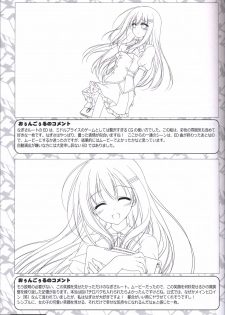 Kimi no Tonari no  illustration art book - page 8