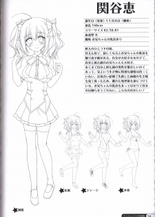 Kimi no Tonari no  illustration art book - page 33