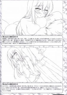 Kimi no Tonari no  illustration art book - page 7