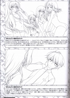 Kimi no Tonari no  illustration art book - page 38