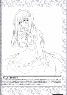Kimi no Tonari no  illustration art book - page 43