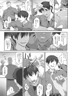 (C96) [Akutensoushin (Kokutou Nikke)] Kongou-chan to Love Love Shinkon Play (Kantai Collection -KanColle-) - page 2