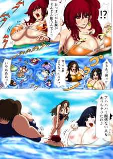 [ふくらみんと] 肉膨教師はなぶさ第3章 [DL版] - page 15