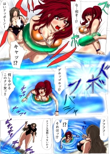 [ふくらみんと] 肉膨教師はなぶさ第3章 [DL版] - page 14