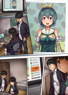 [SAIGA dou] Namahousouchuu ni Netorarete Mita (Virtual Nakadashi Haishinsha) - page 23