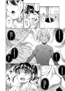 [ectoborn (SHUKO)] Kuro Seijun Gakuen Sakurano Manami -Taiiku Hen- [Digital] - page 6