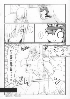 (C92) [UDON-YA (Kizuki Aruchu, ZAN)] Udonko 16 (Fate/Grand Order) - page 2