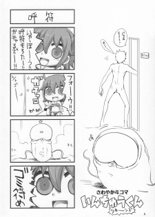 (C92) [UDON-YA (Kizuki Aruchu, ZAN)] Udonko 16 (Fate/Grand Order) - page 6
