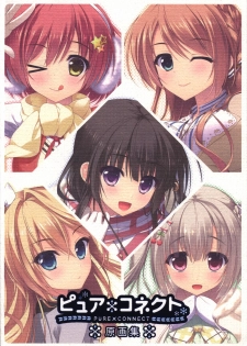 Pure x Connect illustration art book - page 1