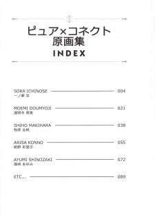 Pure x Connect illustration art book - page 3