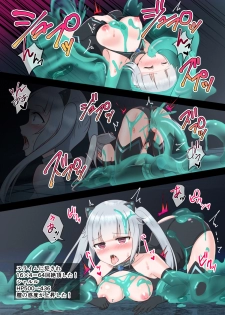 [Yumemimochi Honpo (Bangetsu Setsuka)] Sharuru to Ero Trap Dungeon [Digital] - page 7