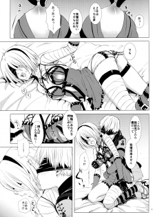 (C92) [Usagizadou (Enu, Rua)] Nushi aru hana (NieR: Automata) - page 6