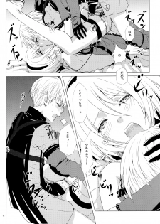 (C92) [Usagizadou (Enu, Rua)] Nushi aru hana (NieR: Automata) - page 11