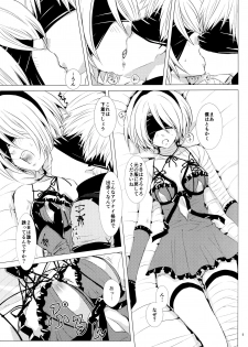(C92) [Usagizadou (Enu, Rua)] Nushi aru hana (NieR: Automata) - page 4