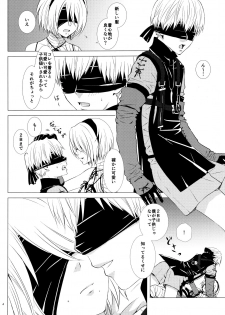 (C92) [Usagizadou (Enu, Rua)] Nushi aru hana (NieR: Automata) - page 3