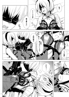 (C92) [Usagizadou (Enu, Rua)] Nushi aru hana (NieR: Automata) - page 5