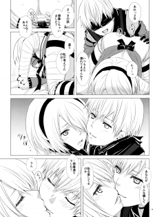 (C92) [Usagizadou (Enu, Rua)] Nushi aru hana (NieR: Automata) - page 8