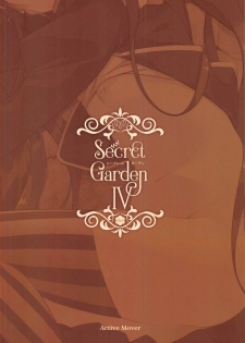 (C95) [ActiveMover (Arikawa Satoru)] Secret Garden IV (Flower Knight Girl) [Chinese] [魔都会长个人汉化] - page 18