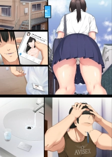 [Aomizuan (Katsurai Yoshiaki)] InCha Bishoujo wa Tannin ni Okasarete mo Ikimakuru 2 [Digital] - page 42