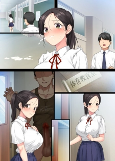 [Aomizuan (Katsurai Yoshiaki)] InCha Bishoujo wa Tannin ni Okasarete mo Ikimakuru 2 [Digital] - page 48