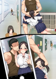 [Aomizuan (Katsurai Yoshiaki)] InCha Bishoujo wa Tannin ni Okasarete mo Ikimakuru 2 [Digital] - page 44