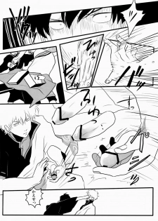 (SPARK6) [Paraiso (Harada)] Otoshimon (Gintama) - page 13