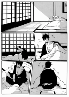 (SPARK6) [Paraiso (Harada)] Otoshimon (Gintama) - page 5