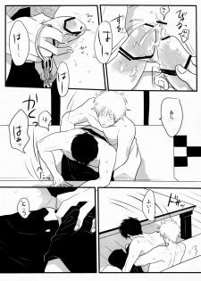 (SPARK6) [Paraiso (Harada)] Otoshimon (Gintama) - page 36