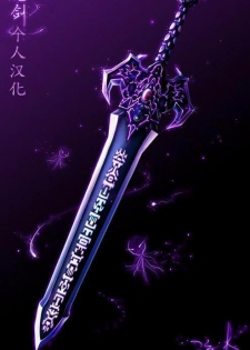 [Mr.takealook] Sword Art Online Asada Shino (Sword Art Online) [Chinese] [魔劍个人汉化] - page 11