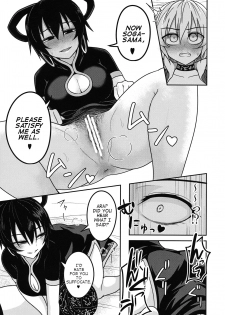 (Kouroumu 12) [Lapiz Lazuli Kouseki (Kuroha Rapid)] Kaminari Doll (Touhou Project) [English] [Dayer] - page 13