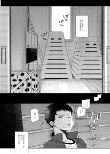 [Okadatei (Okada Kou)] Ore no Himitsu Kichi [Digital] - page 3